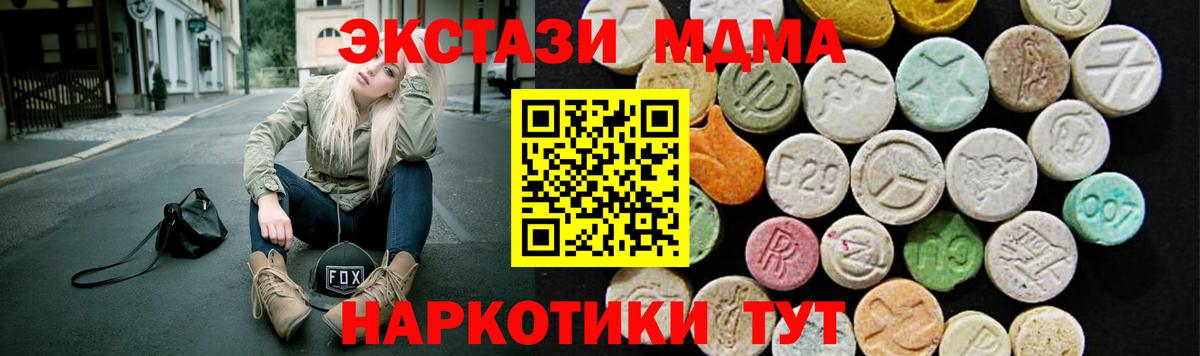 Ecstasy louis Vuitton Шелехов