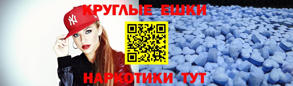 Ecstasy  Ecstasy MDMA  купить   Вход с VPN  Шелехов  Экстази Punisher 