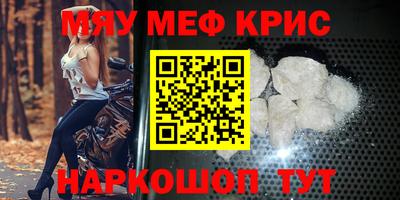 амфетамин Краснокаменск