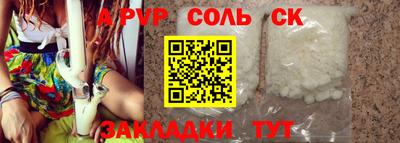амфетамин Краснокаменск