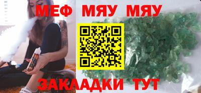 амфетамин Краснокаменск
