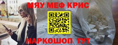 герыч Краснодар