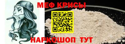 герыч Краснодар