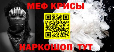 спайс Кунгур