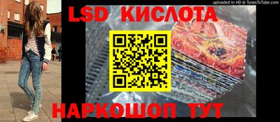 герыч Краснодар
