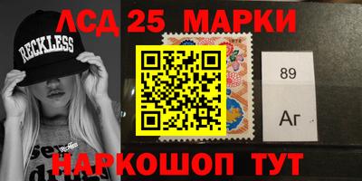 амфетамин Краснокаменск