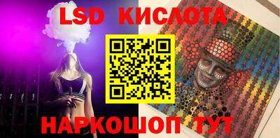 амфетамин Краснокаменск