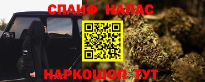 амфетамин Краснокаменск