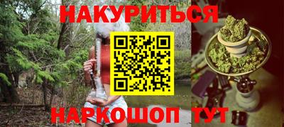 герыч Краснодар