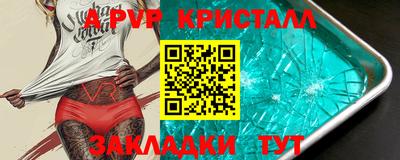 spice Кулебаки