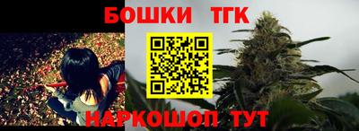 спайс Кунгур