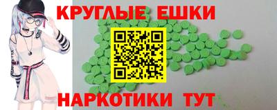 амфетамин Краснокаменск