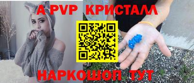 спайс Кунгур