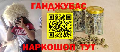 амфетамин Краснокаменск