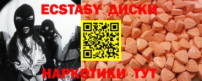 амфетамин Краснокаменск