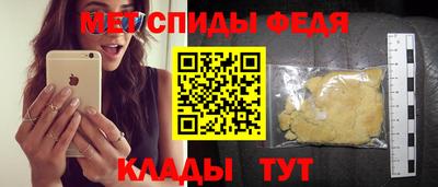 амфетамин Краснокаменск