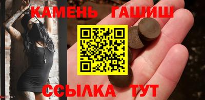 амфетамин Краснокаменск