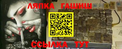 герыч Краснодар