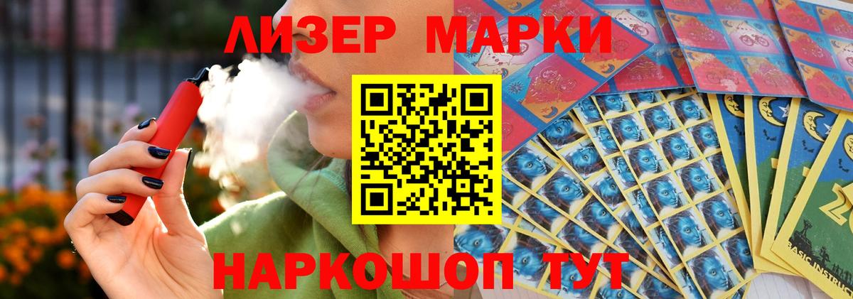 Шелехов  LSD-25 экстази ecstasy  Вход с VPN  LSD-25 экстази кислота 
